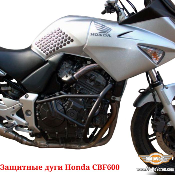 Защитные дуги для Honda CBF 600 клетка обвес защита CBF600 PC38