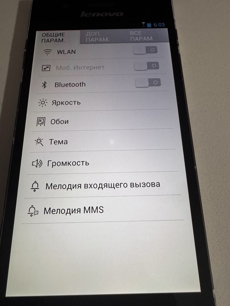 Телефон Lenovo K900, звонілка