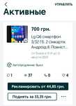 Lg Q6 смартфон 3/32 Гб. 2 сімкарти.  Андроід 8. NFC, 4g. Повністю робо