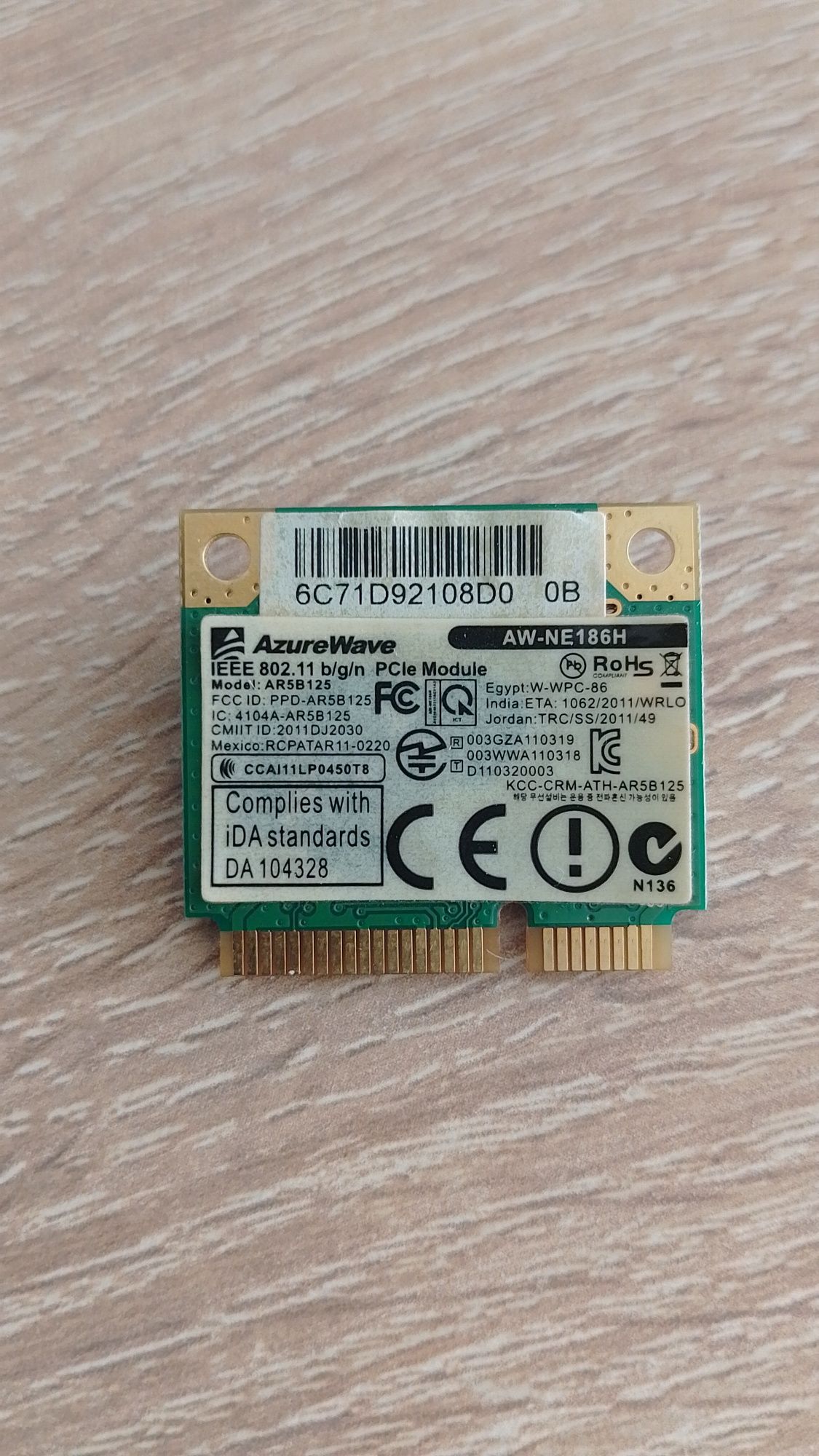 Wi-fi модуль AzureWave AW-NE186H.