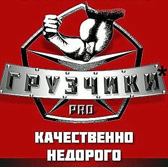 Вивіз сміття Гатное,Боярка,Чабани Юровка,Віта Поштова,Круглик,Хотів