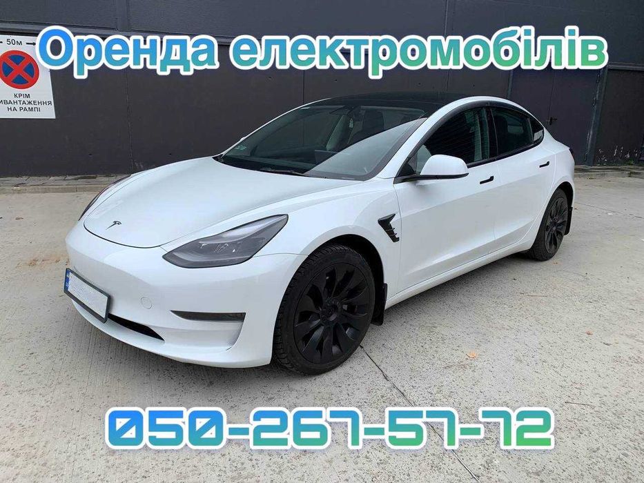 Оренда авто Tesla Model 3, Model Y, Honda eNS-1. Київ/Київ область.