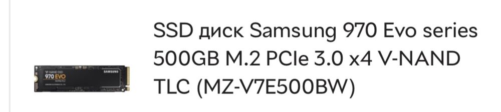 Game PC ігровий графічний компьютер з монітором.