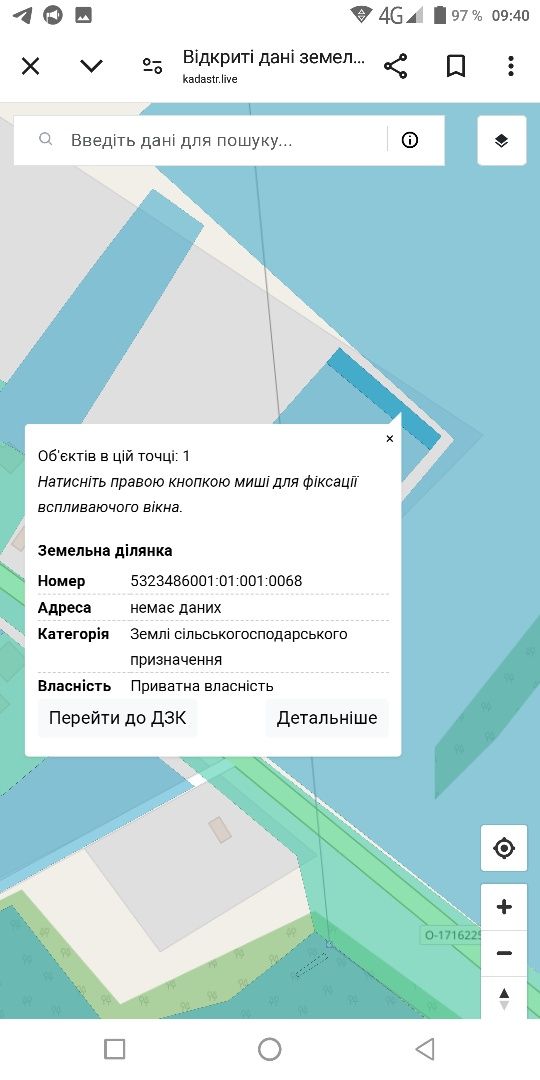Будинок (газ, світло, вода) +2 га землі біля будинку з документами