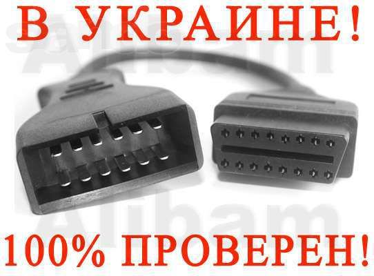 Переходник GM12 12pin (OBD1) на OBD2 16pin (ВАЗ, Daewoo) ELM327 v1.5