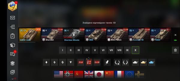 Акаунт WOT Blitz