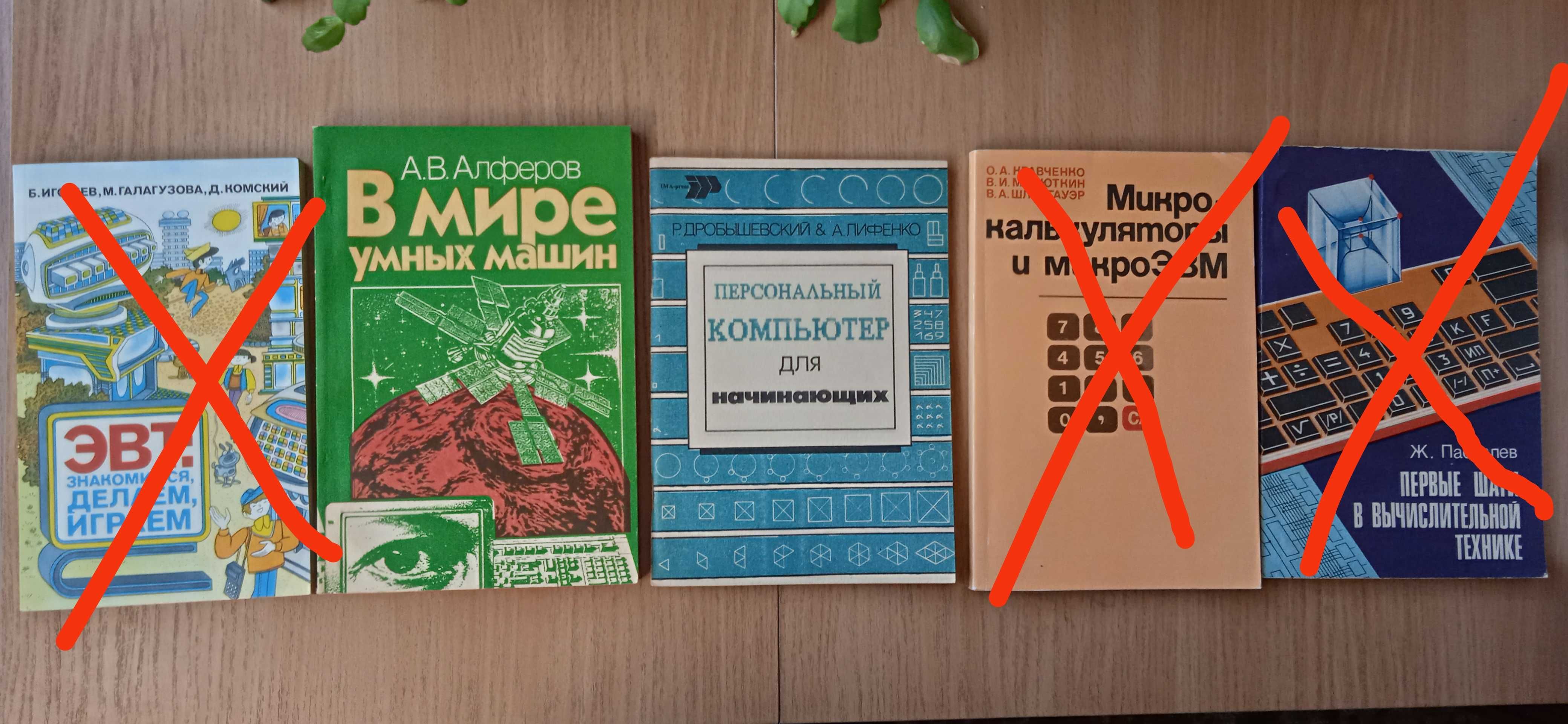 Книги по программированию