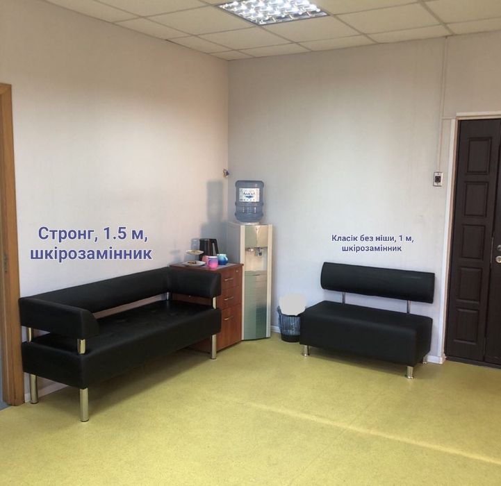 Дивани диван очікування для офісів, салонів краси,  кав'ярень