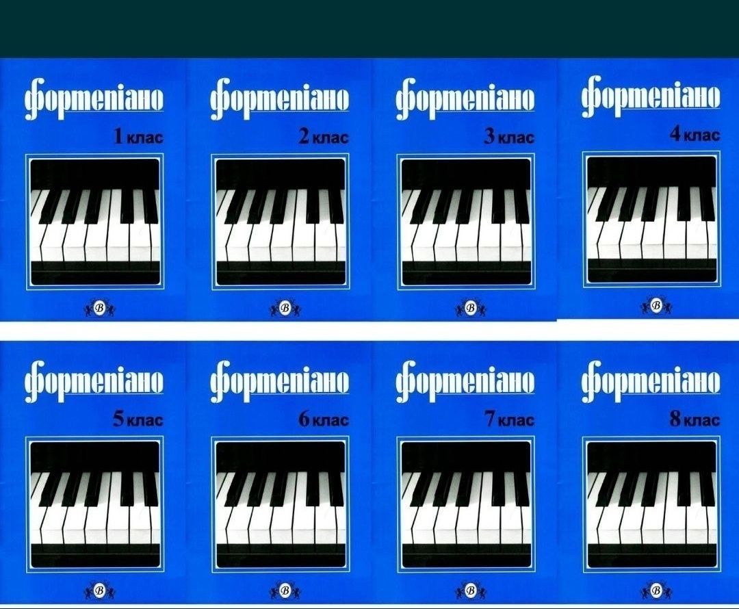 Ноты для Ф-но
Этюды для Ф-но
1кл., 2кл., 3кл., 4кл., 5кл., 6кл., 7кл.