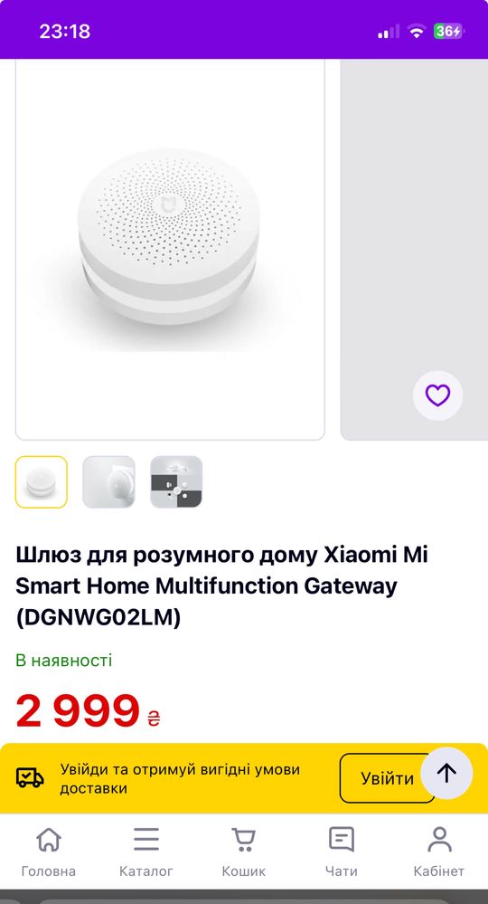 Шлюз Умный дом Xiaomi Mi Smart Home Multifunction Gateway DGNWG02LM