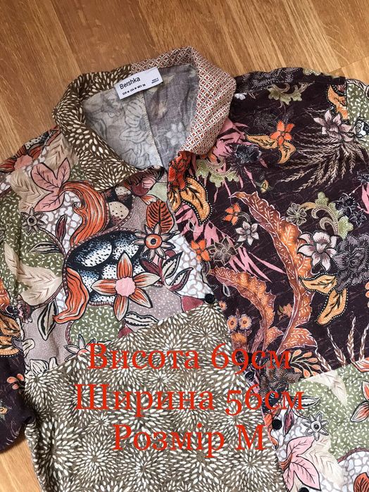 Сорочка гавайська. Гавайка