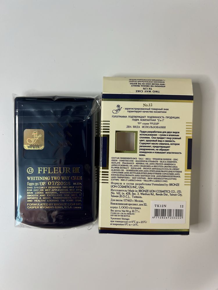 Пудра Ffleur 2в1