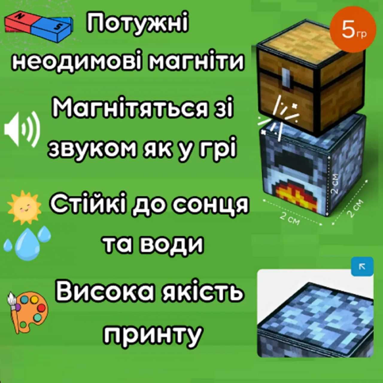 Магнітний конструктор Майнкрафт  Magnetic Cube Minecraft дитячий