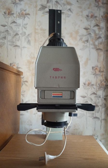 Фотоувеличитель ТАВРИЯ