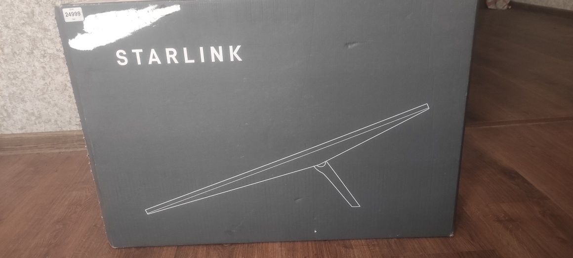 Starlink v4 новий