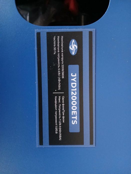 Генератор дизельний JIALING