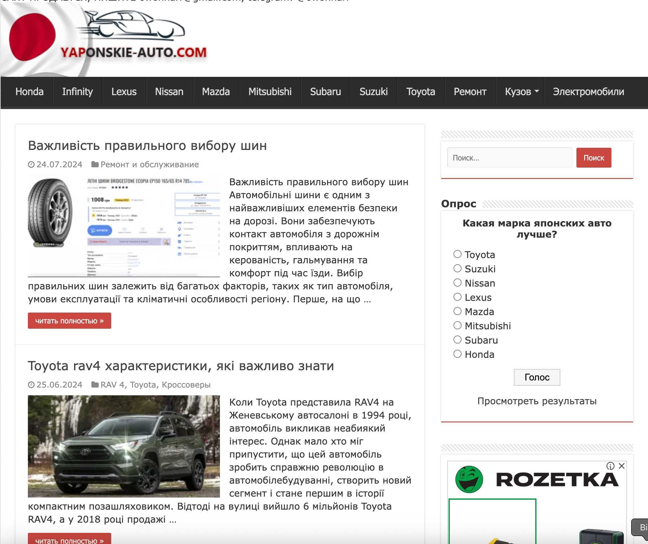 Продам 3 автомобильных сайта с доменнами .com