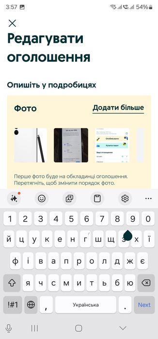 Смартфон Samsung Galaxy S22 Ultra 5G 8/128GB SM-S908U Phantom White