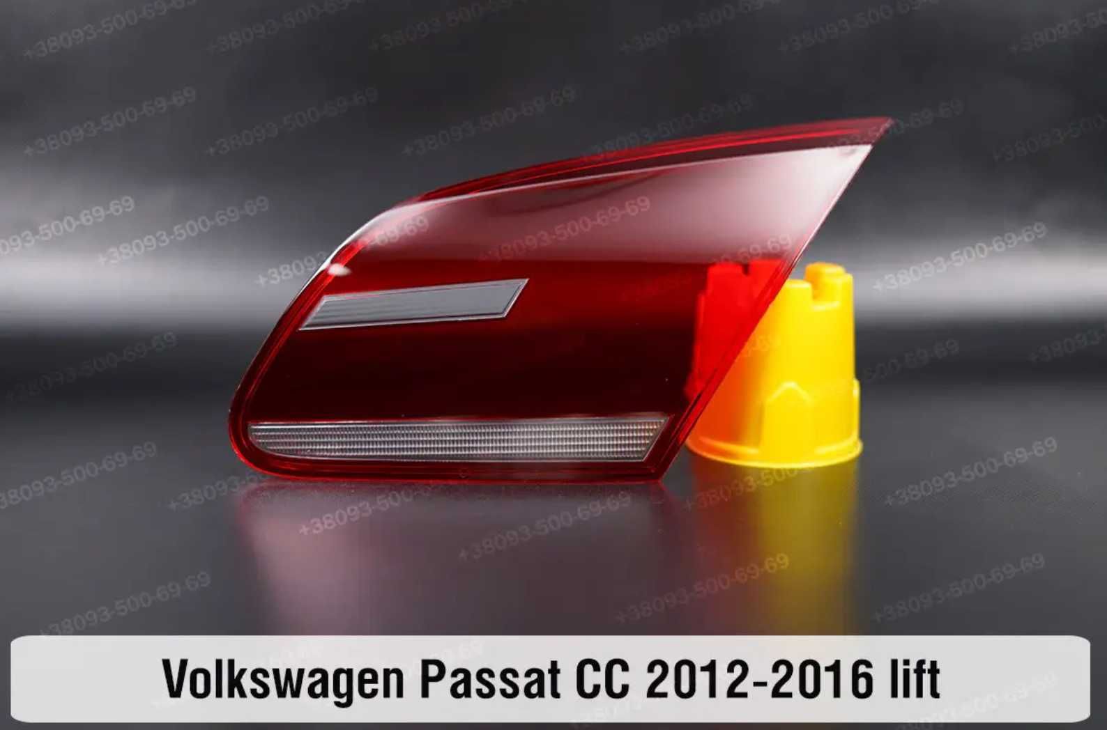 Скло заднього ліхтаря VW Golf passat b8 cc стекло фонаря jetta