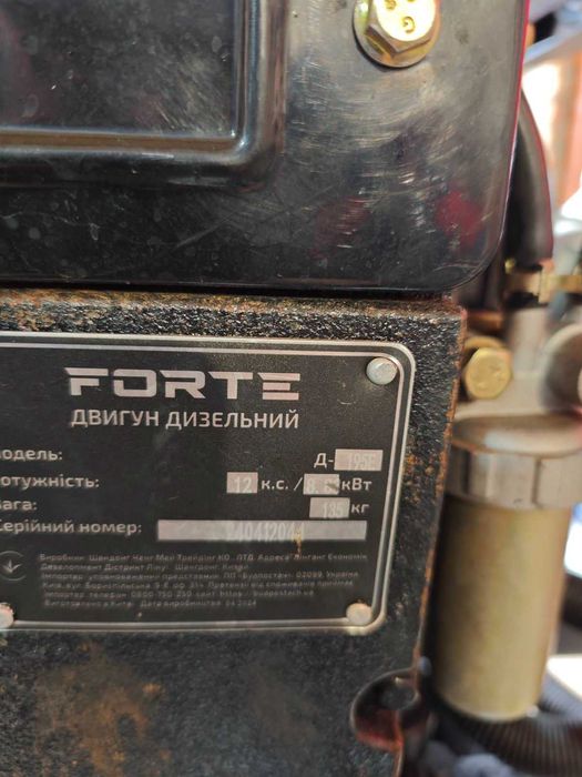 Продам Мото трактор