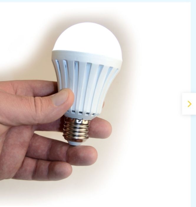 Лампа с аккумулятором.