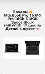 MacBook Pro 16 M3 pro 18GB 512 GB Space Black 17 cyklów
