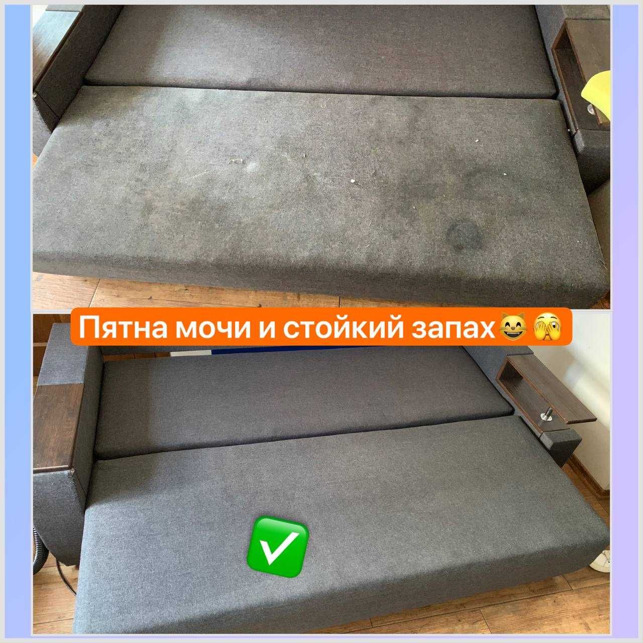 Химчистка мебели, диванов, матрасов, кресел Харьков. Спасём мебель!