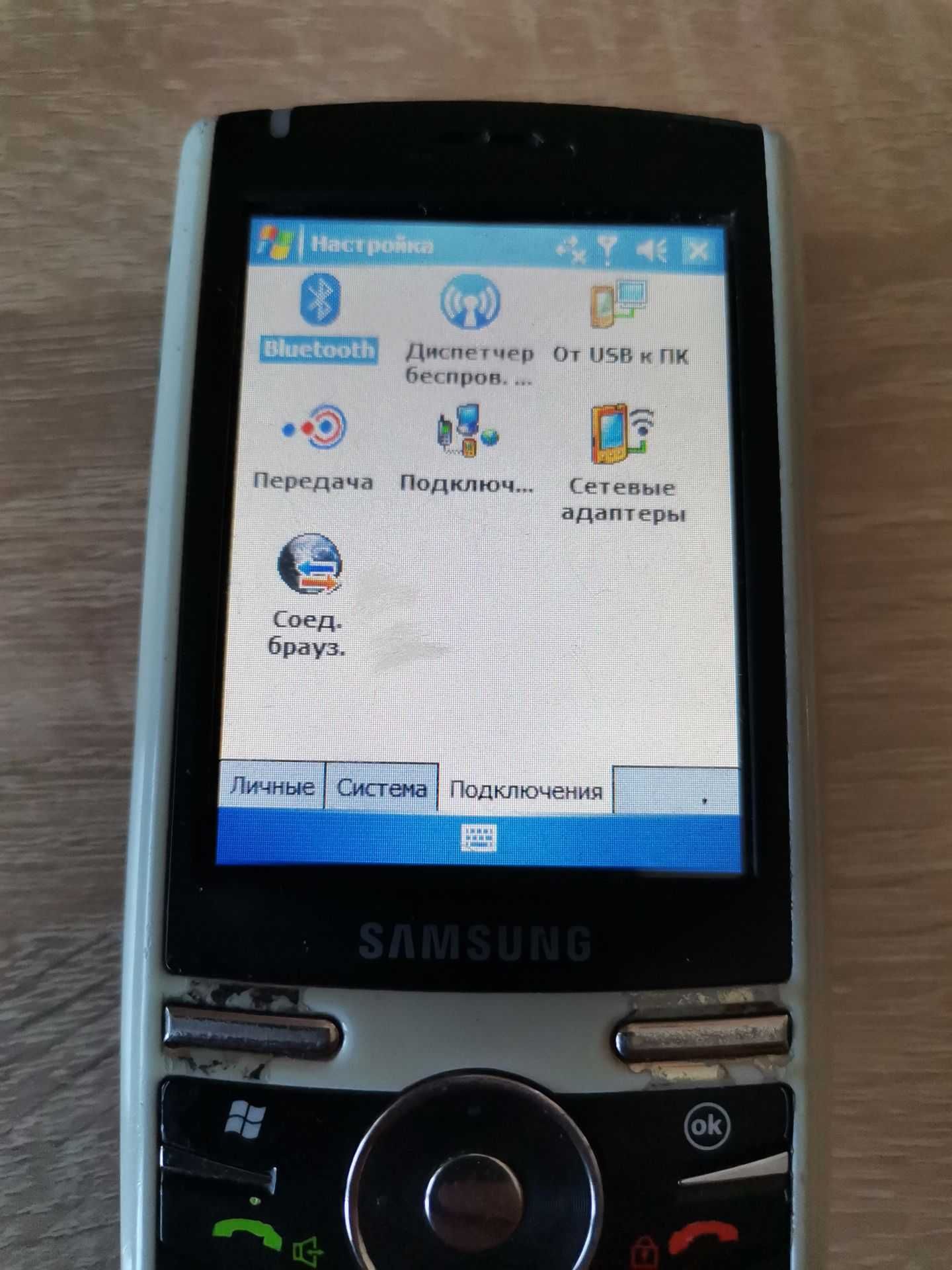 Телефон Samsung SGH-i710