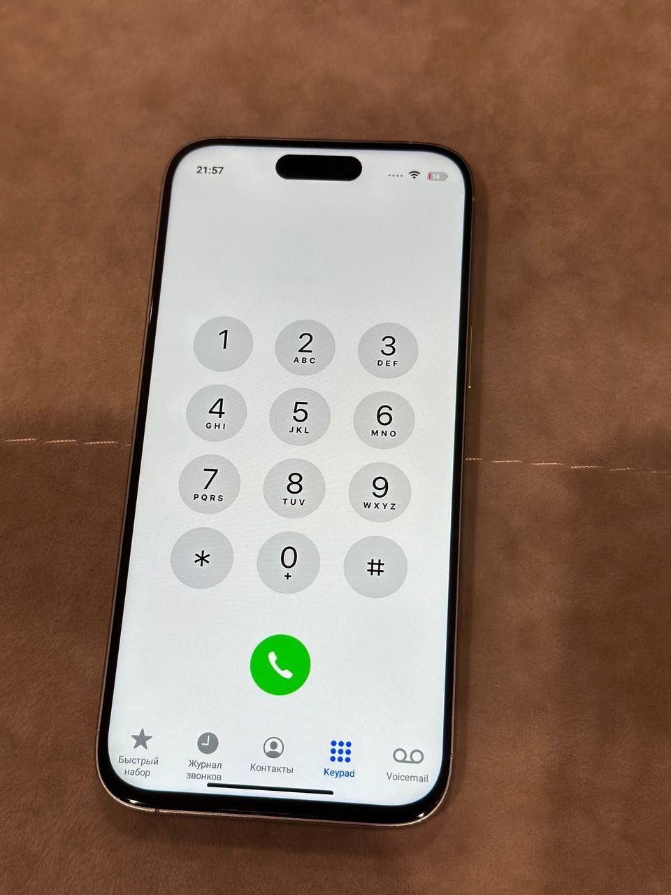 iPhone 16 pro Max 1Tb