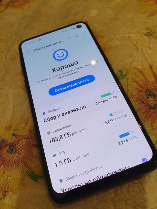 Samsung Galaxy S10e 970 (6/128) Duos