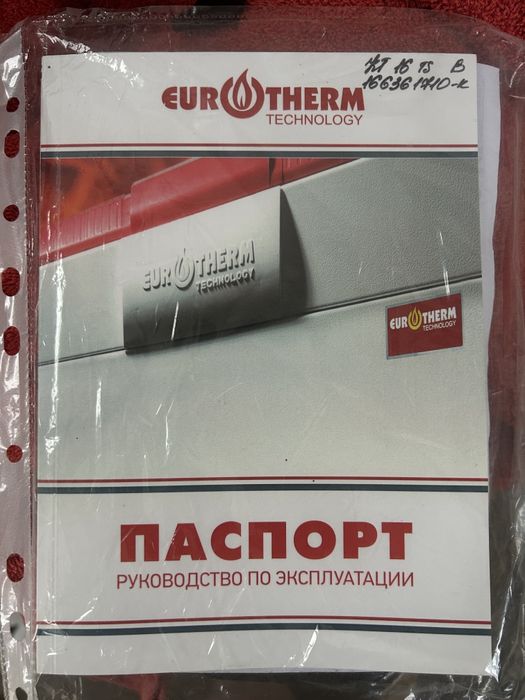 Котел газовий Eurotherm Technology КТН 16 TS B