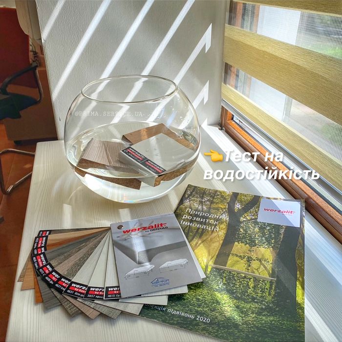 Елітне підвіконня Werzalit  i Topalit /Подоконник/ Підвіконник