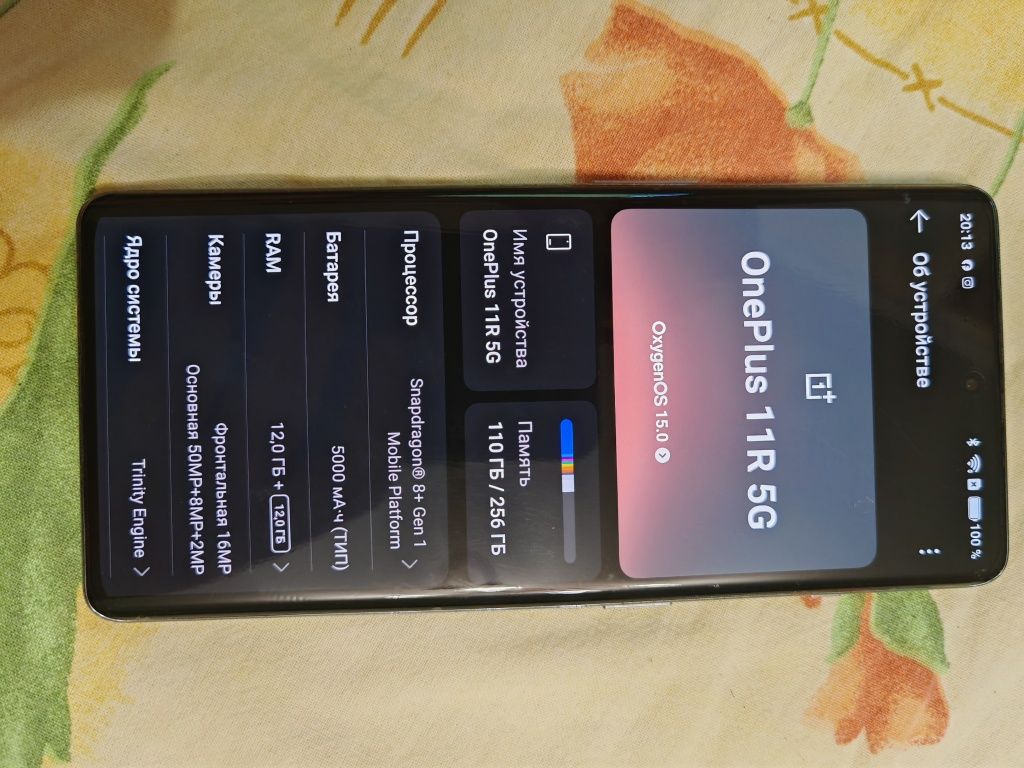 Oneplus 11r/ACE2  12/256