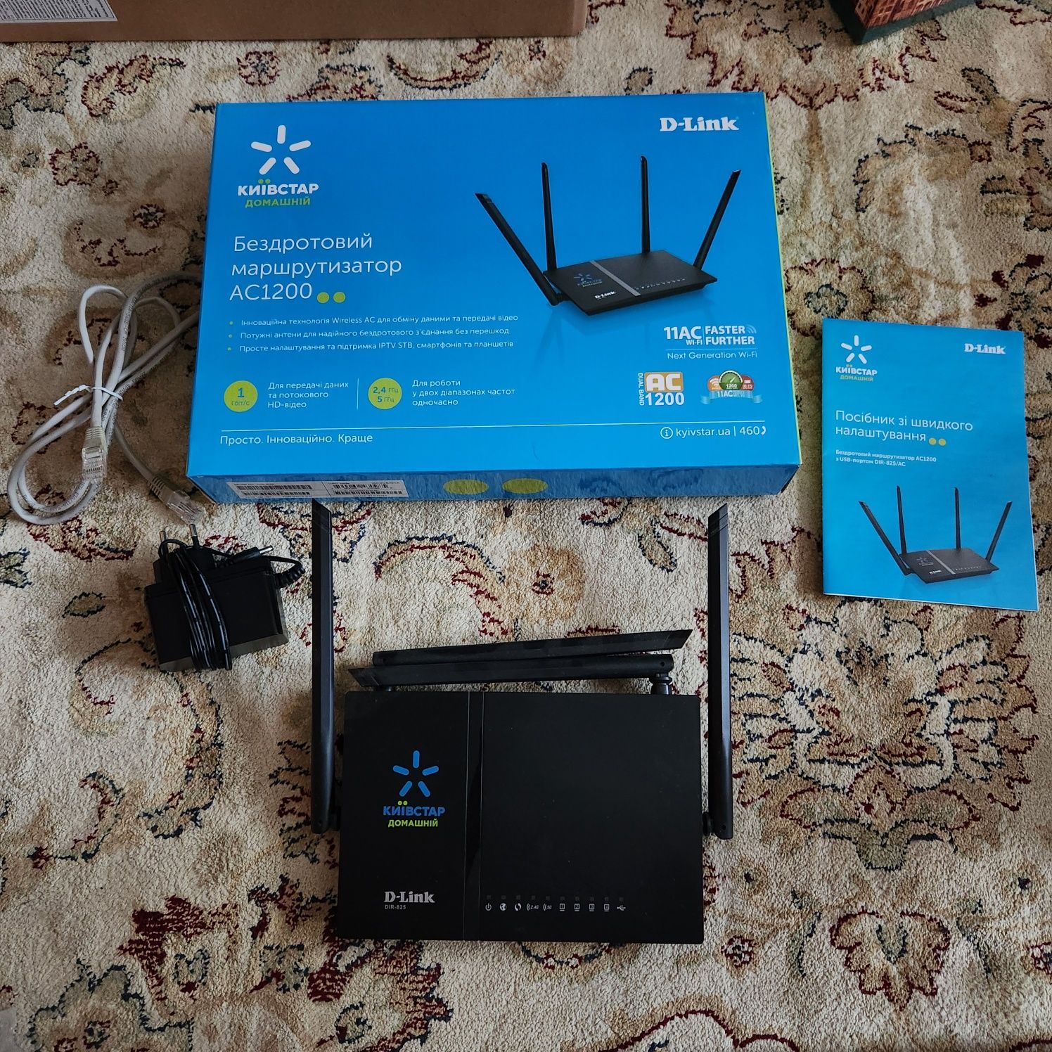 Роутер d-link dir825