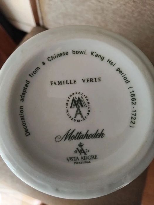 Jarra Famille Verte Vista Alegre Mottahedeh