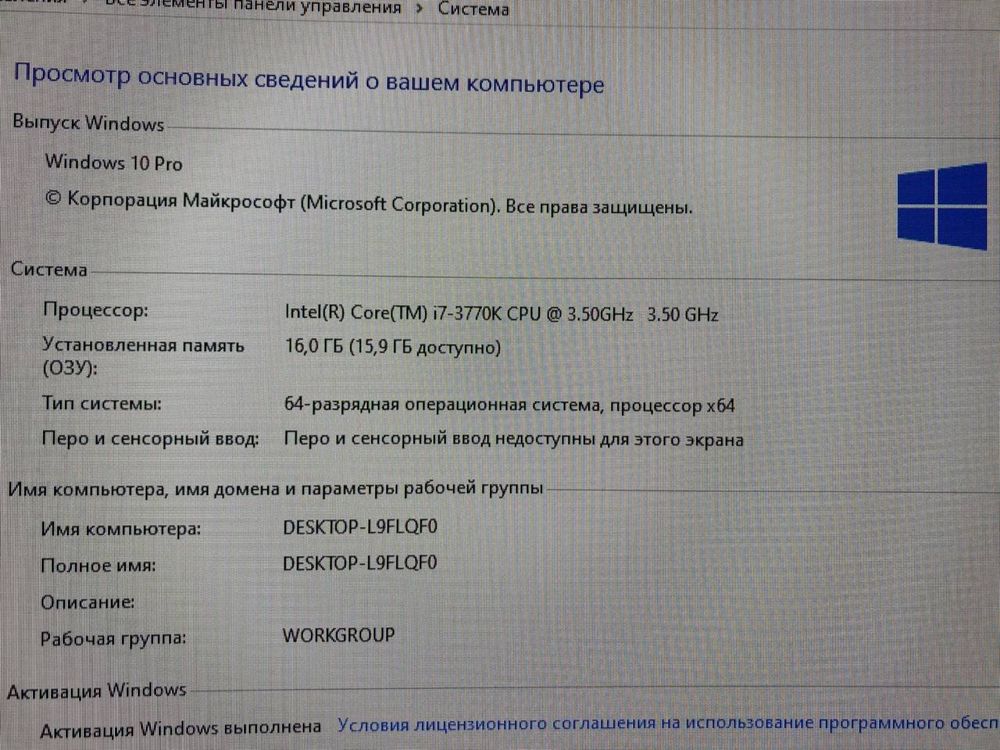 Игровой пк core i7 GTX 1070 RAM 16 gb