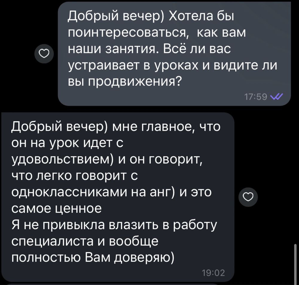 Репетитор английского 180 грн/час