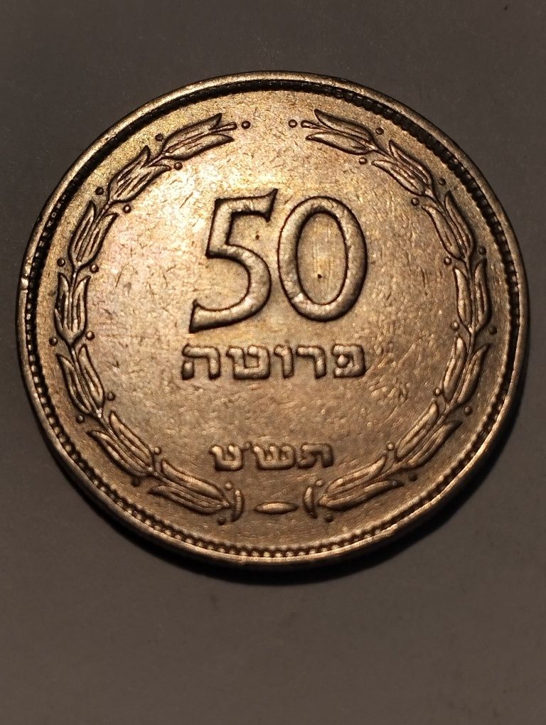 Moeda de 50 PRUTAH 1949 de Israel em muito bom estado de conservação