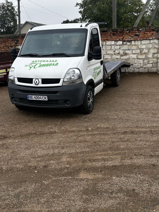 Евакуатор 24/7 +380951011515