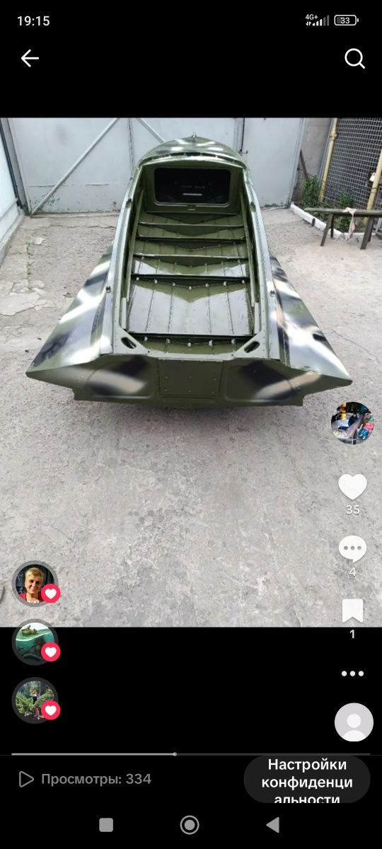 Продам лодку Южанка облеченка 1 ряд клёпка