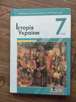 Власов історія України 7