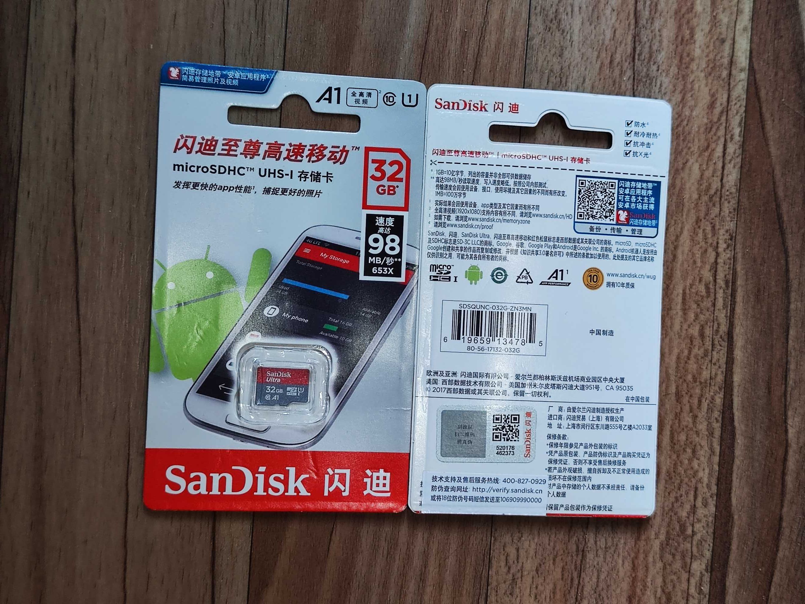 Нова Карта пам'яті SanDisk Ultra micro SD 32Gb UHS-I 10 A1