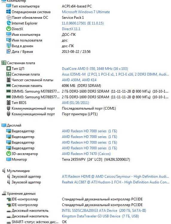 Мать + проц Asus E35M1-M + AMD E-350 + DDR3 0Gb