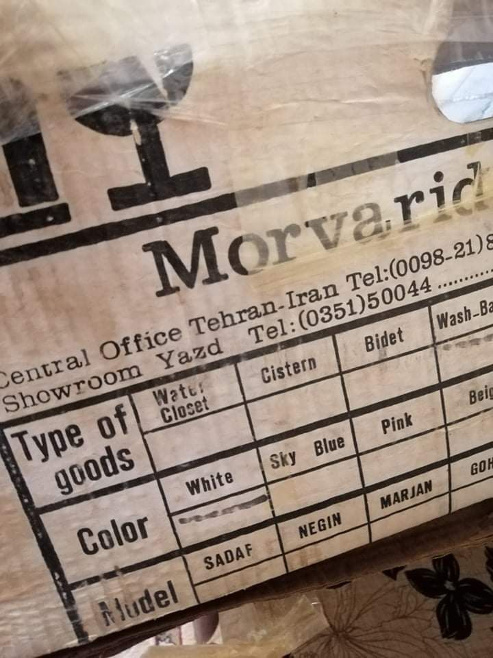 Продам эллитную раковину Morvarid Iran