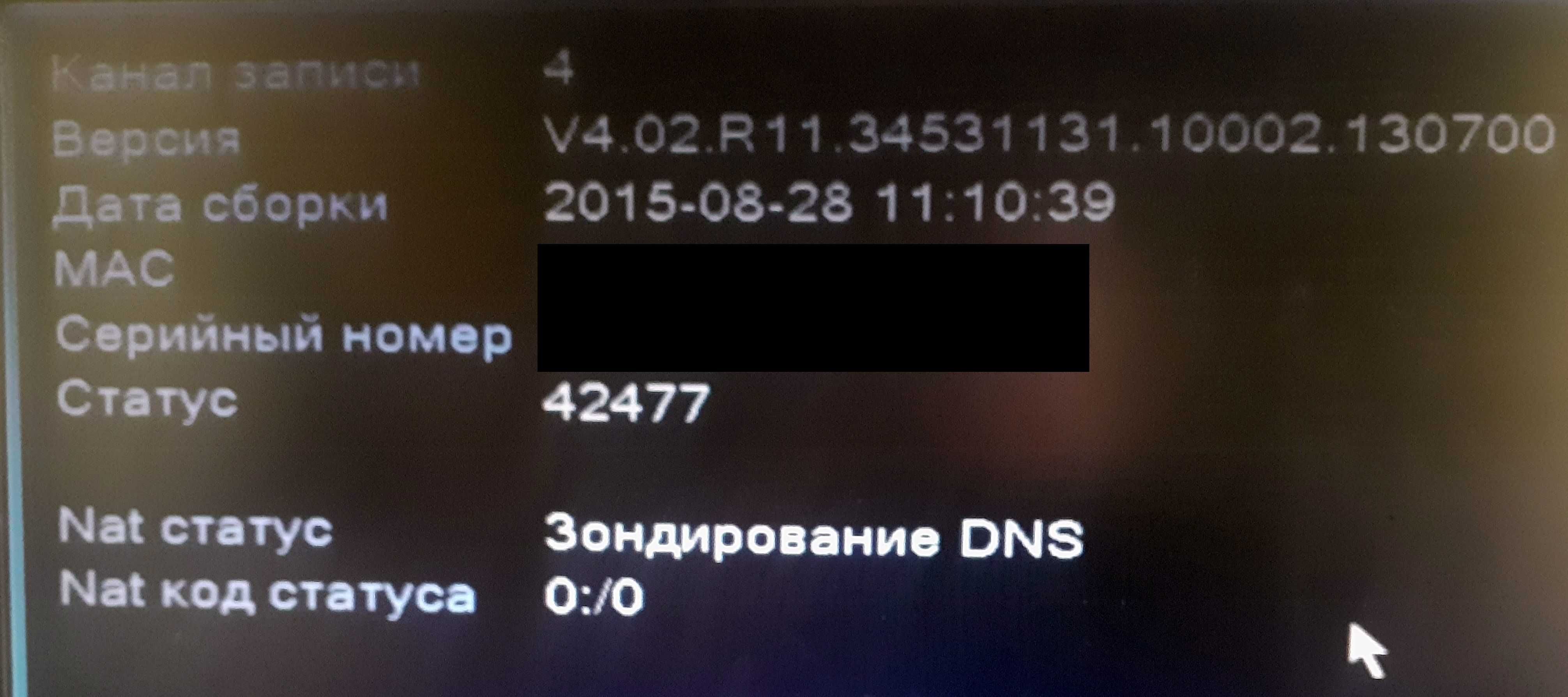 Гібридний AHD відеореєстратор A1004NS 4канала XMEYE + камери