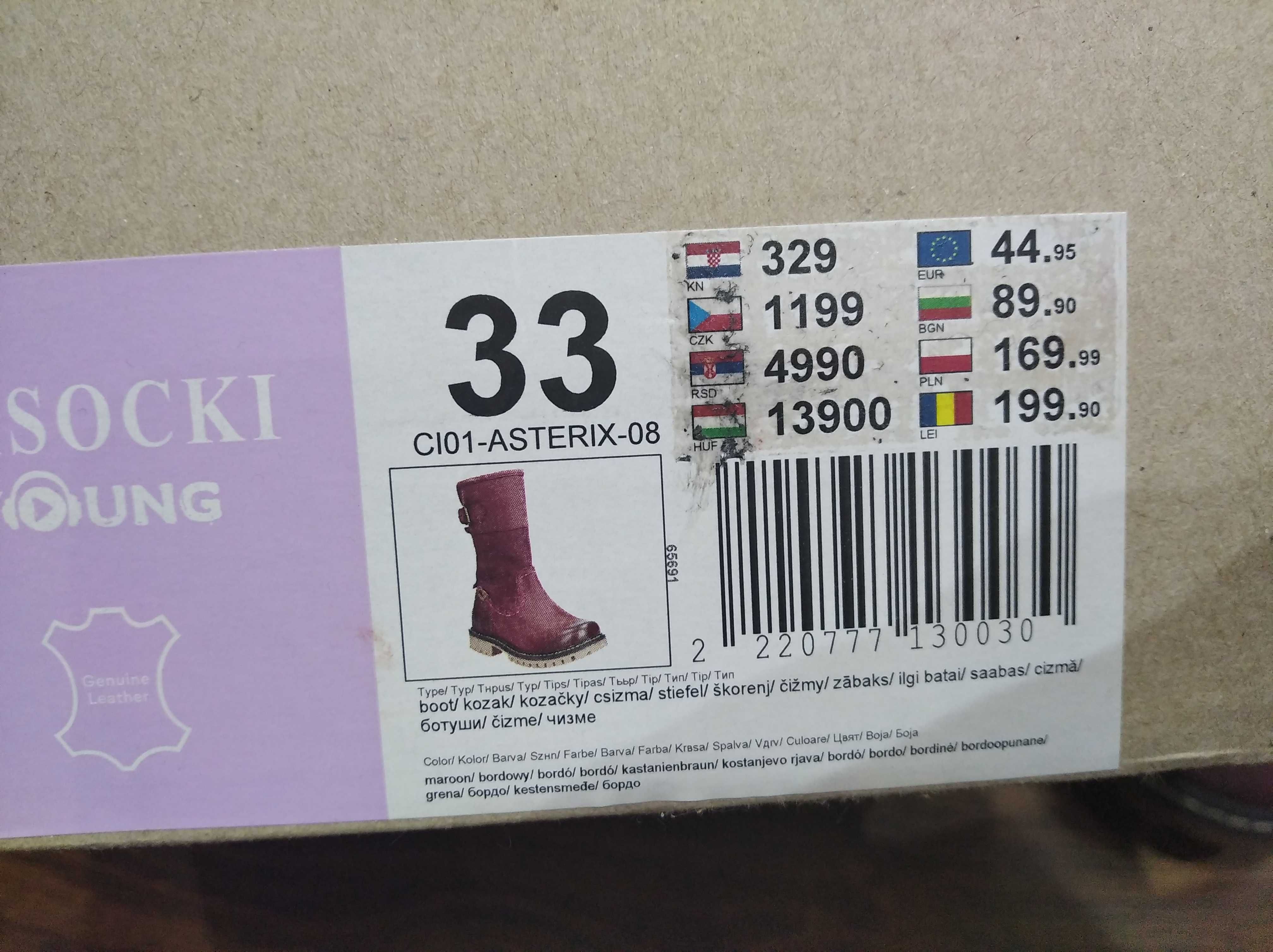 Buty zimowe Lasocki r. 33