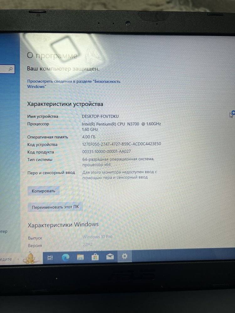 Ноутбук ASUS