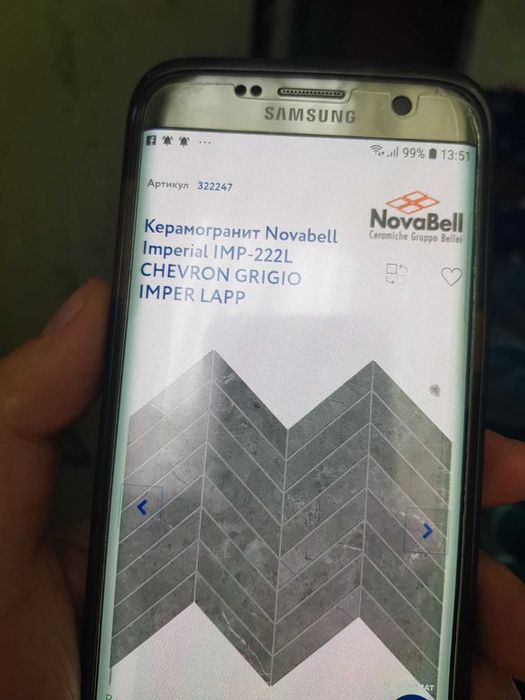 Керамограніт Novabell