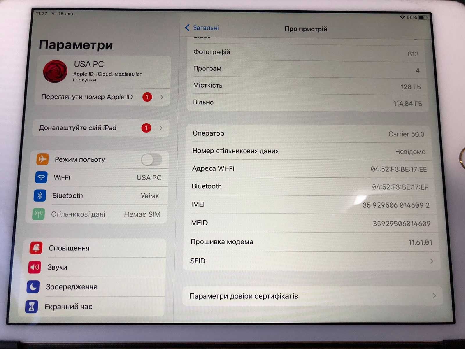 Планшет iPad mini 4 Wi-Fi + Cellular LTE 128GB Gold + чохол UAG