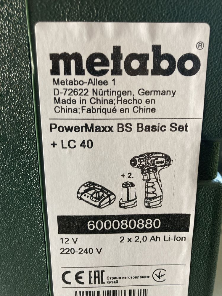 Metabo powermaxx bs lc-40 , bs18 quick set